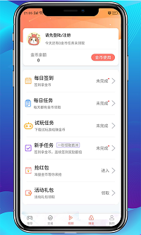 愛(ài)趣游戲截圖4