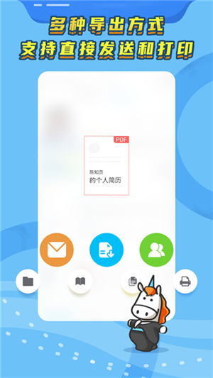 知頁簡歷截圖5