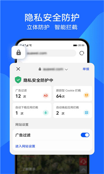 花瓣瀏覽器截圖4