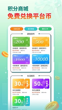 7724游戲盒截圖4