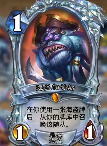 爐石傳說異畫和鉆石哪個稀有度高