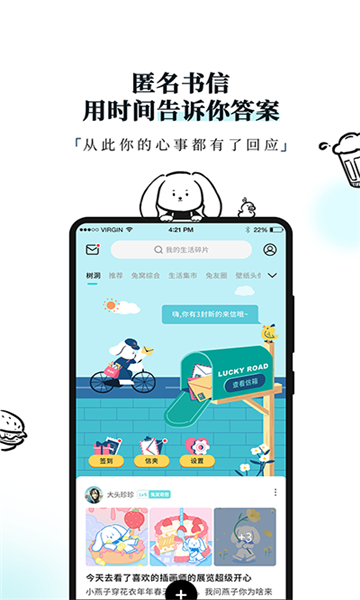 Moo日記app截圖5