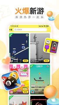 7k7k游戲盒截圖3