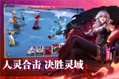 鎮(zhèn)魂街破曉手游截圖1
