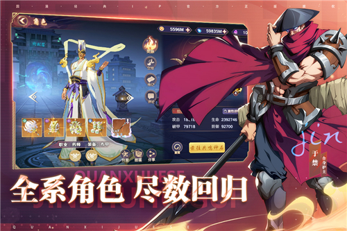 鎮(zhèn)魂街破曉手游截圖4