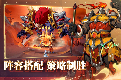 鎮(zhèn)魂街破曉手游
