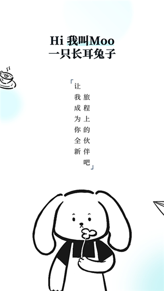 Moo日記app