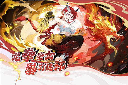 造夢(mèng)西游ol