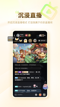 游拍截圖1