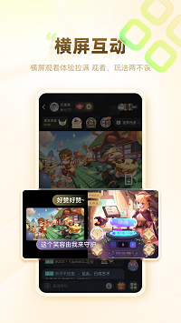 游拍截圖2