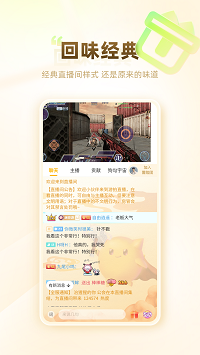 游拍截圖3