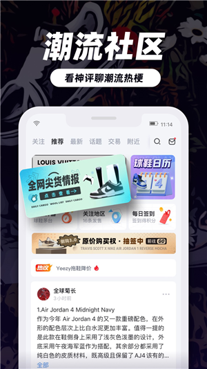 盯潮截圖4