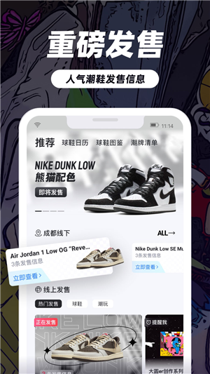 盯潮截圖5