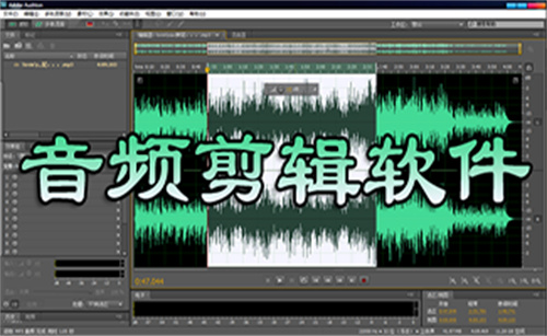 音頻剪輯提取器