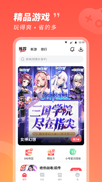 3387游戲截圖1