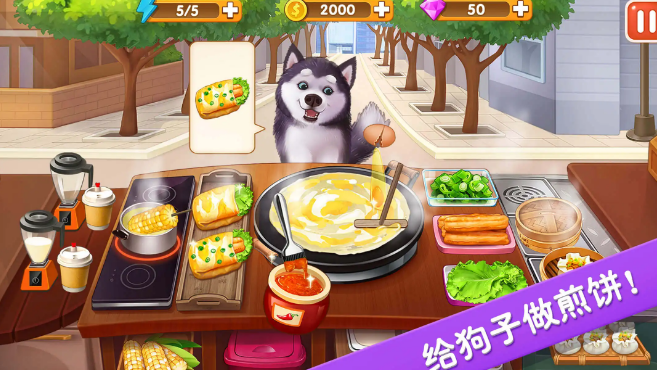 樓下的早餐店最新版截圖1