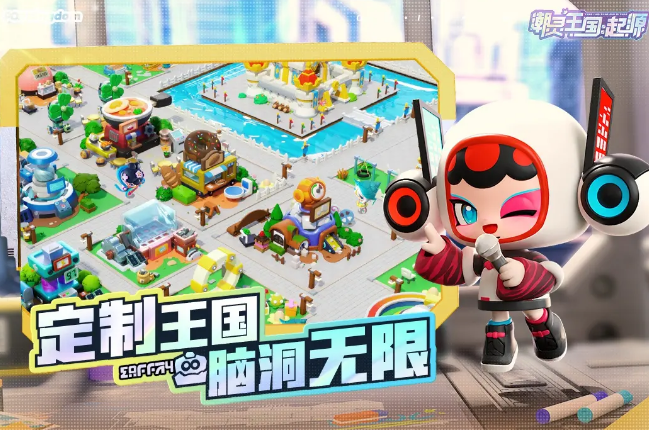 潮靈王國(guó)起源截圖1