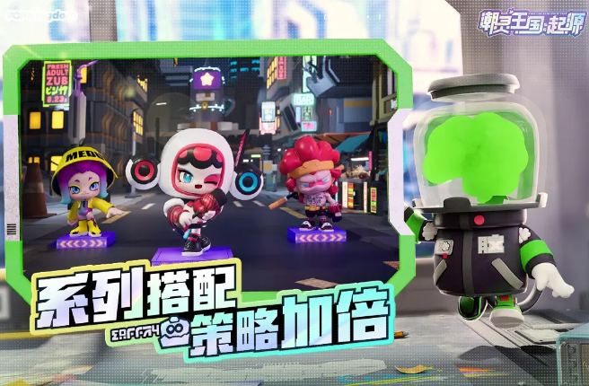潮靈王國(guó)起源截圖3