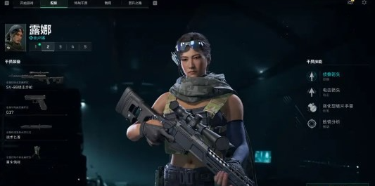 三角洲行動(dòng)露娜武器怎么選