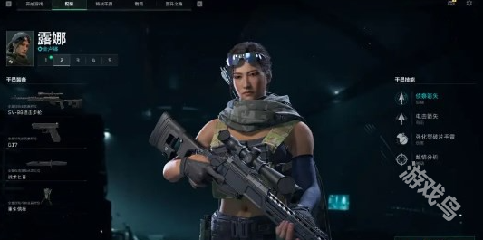 三角洲行動露娜武器怎么選