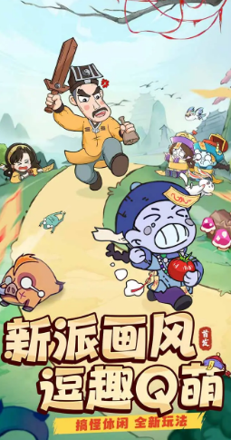 戰(zhàn)盟大亂斗手游截圖1