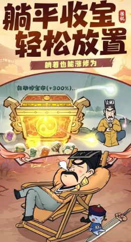 戰(zhàn)盟大亂斗手游截圖4