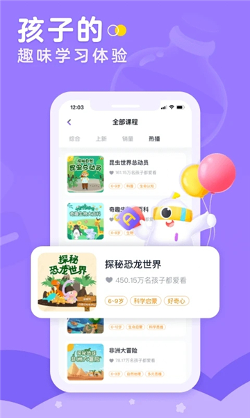 畫啦啦小燈塔截圖2