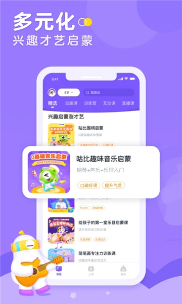 畫啦啦小燈塔截圖3