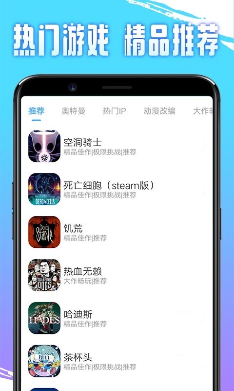 即游云電腦截圖4