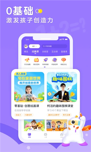 畫啦啦小燈塔