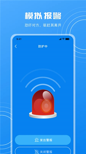 隱藏?cái)z像頭檢測(cè)截圖4