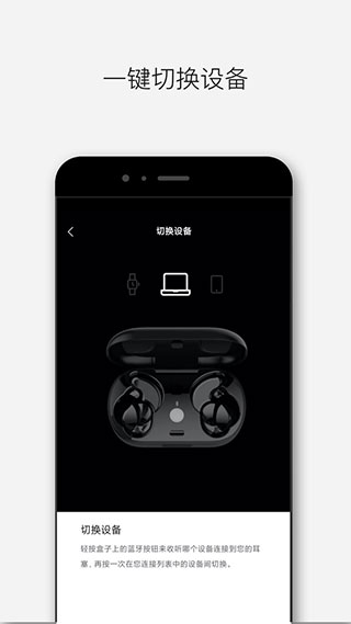 Bose音樂app截圖5