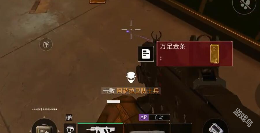 三角洲行動(dòng)第一把大金怎么獲得