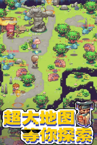 西游樂消消截圖1