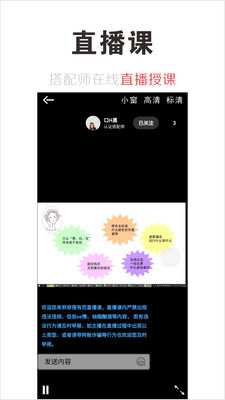 穿搭有范截圖1