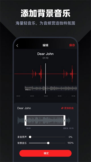 錄音專家
