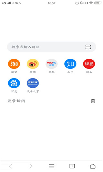 pure瀏覽器截圖4