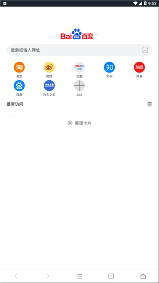 pure瀏覽器