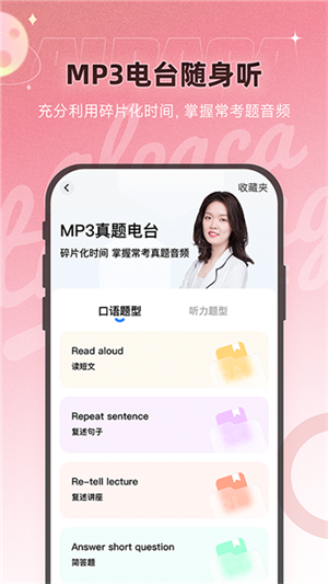 pte羊駝截圖2