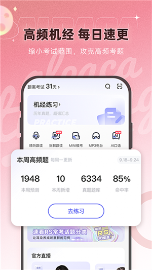 pte羊駝截圖5