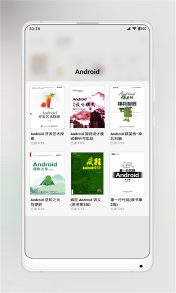 yespdf閱讀器截圖3