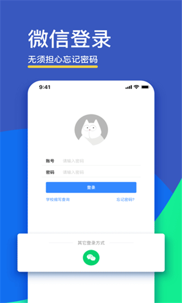 fif口語訓(xùn)練截圖4
