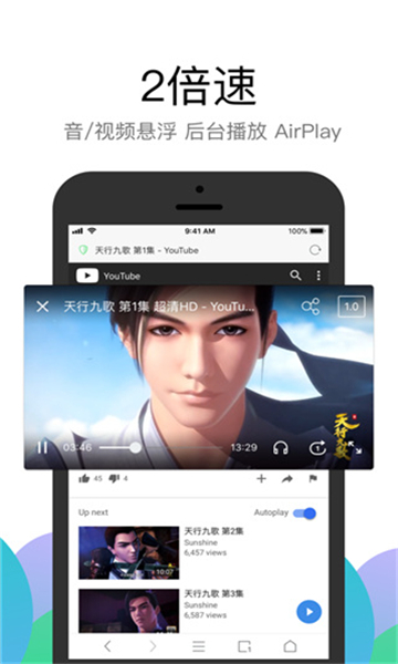 alook瀏覽器安卓版截圖4