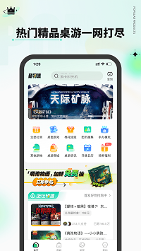 新物集截圖1