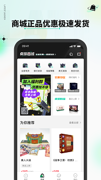 新物集截圖2