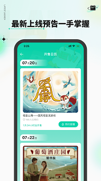 新物集截圖4