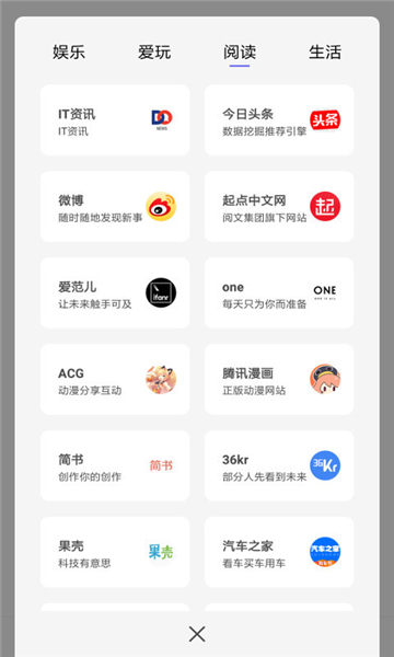 zeus瀏覽器截圖3