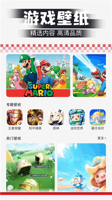 閃電龜App版軟件截圖3