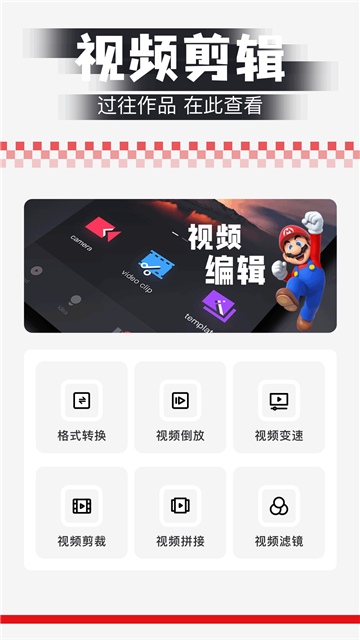 閃電龜App版軟件截圖4
