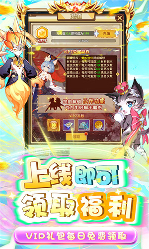 龍刃0.1折截圖4